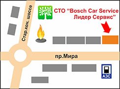 СТО Bosch Car Service - Лидер Сервис