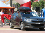 Выиграй поездку в Париж вместе с Citroen С4